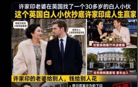 AG体育官方网站-大瓜！许家印昔日恒大奢靡细节流出，丁玉梅海外包养30岁白人小伙