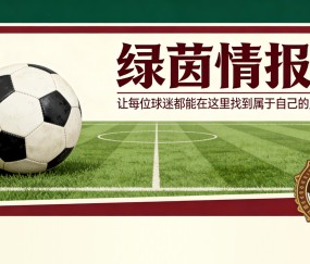 AG体育app下载-胡伦·阿吉雷萨巴拉在四个月内两次受伤后回归球队
