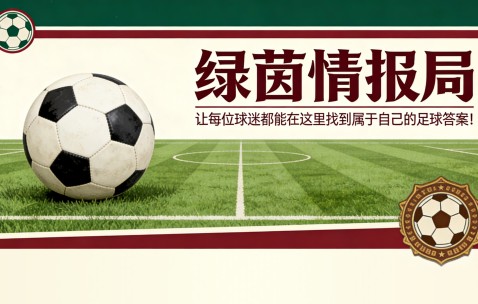 AG体育app下载-胡伦·阿吉雷萨巴拉在四个月内两次受伤后回归球队